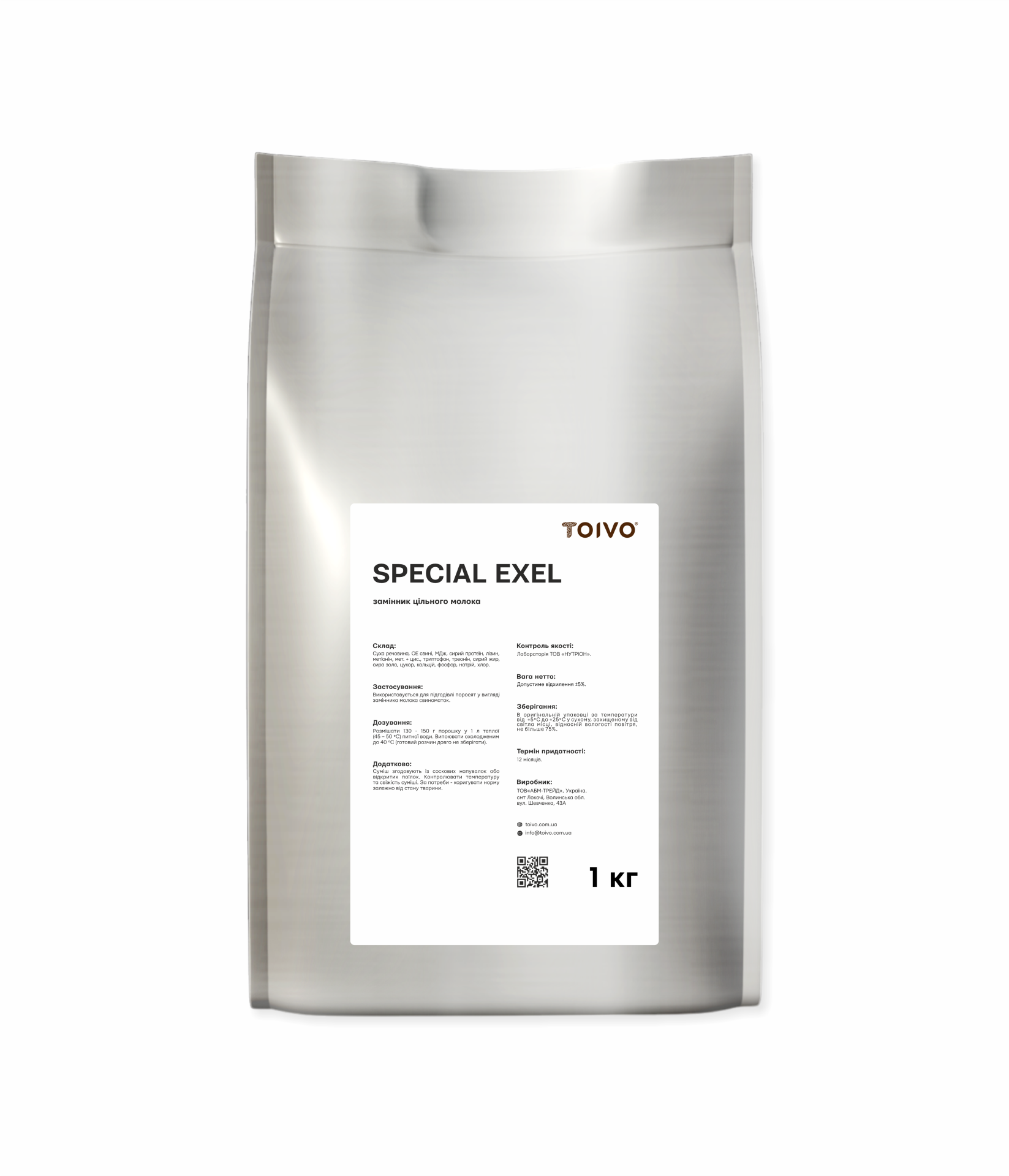ЗЦМ Special Exel